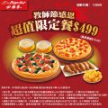 2015教師499.jpg