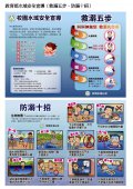 教育部~1.JPG