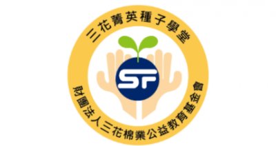 http://seedschool.sunflower.org.tw/