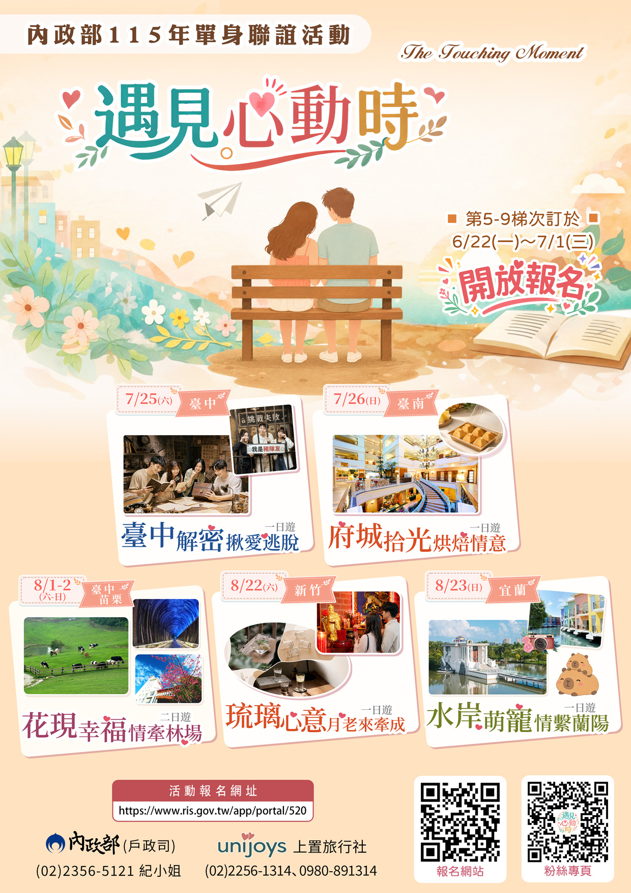 附件.jpg
