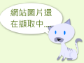 反毒學習單(高年級) pic