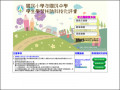 學習扶助考古題 pic