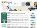 12年國民基本教育網 pic