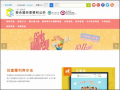 聯合國兒童權利公約資訊網 pic