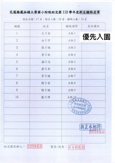 S__23044169.jpg