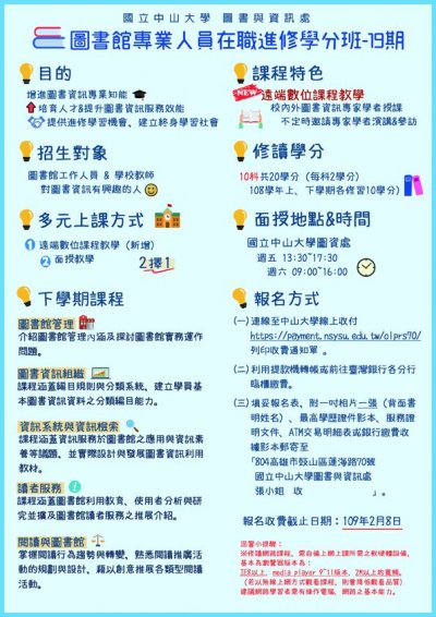 附件2.jpg