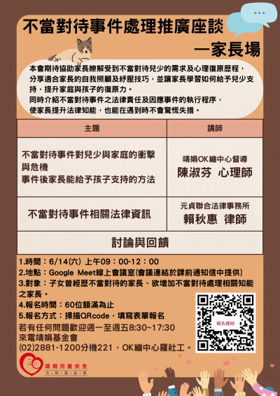 376550000A_1140100413_ATTACH1 (1).png