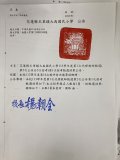 S__25346053.jpg