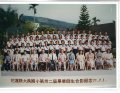 第32屆畢業生照片_01.jpg