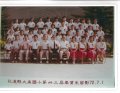 第33屆畢業生照片_01.jpg