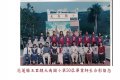 第50屆畢業生照片_01.jpg