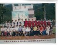 第51屆畢業生照片_01.jpg