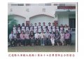 第57屆畢業生照片_01.jpg