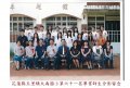 第61屆畢業生照片_01.jpg