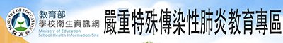 https://cpd.moe.gov.tw/index.php?guid=BD28807E-9D44-A1D4-D795-3408DA587793