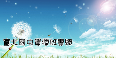 FBJH_SOURCE
