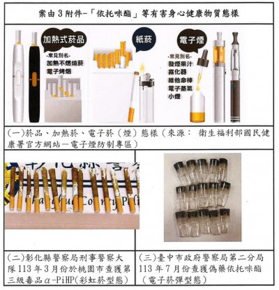 依托咪酯外觀.jpg