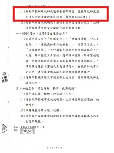 螢幕擷取畫面 2025-09-03 131345.jpg