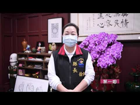 image of 花蓮縣長徐榛蔚 給畢業同學的祝福