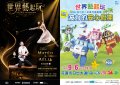 376552800E_1150009594_ATTACH1 (1).jpg