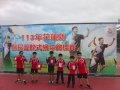 LINE_ALBUM_113縣長盃_240516_152.jpg