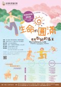 海報1.jpg