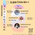 家海報1.jpg