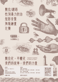 115活動海報.png