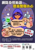 反毒宣導海報1.jpg