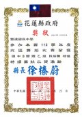原舞隊特優.jpg