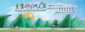 A15010300H_1140400293_doc1_Attach1.png