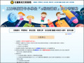 114年度國中小學生「e稅智多星」 pic