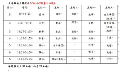 五甲2.JPG