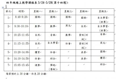 四甲2.JPG
