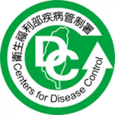 https://www.cdc.gov.tw/