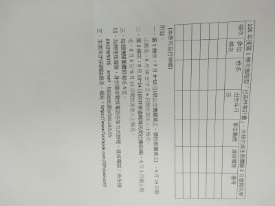 IMG20160622135037.jpg