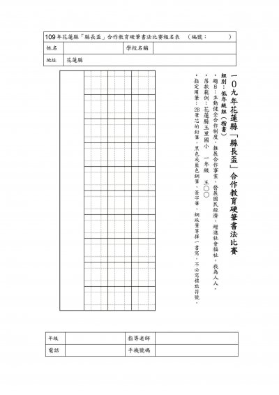 低年級.jpg