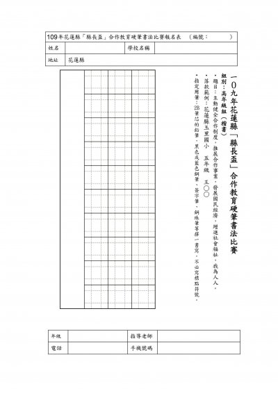 高年級.jpg