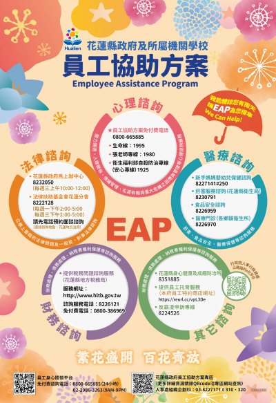 114EAP01.jpg