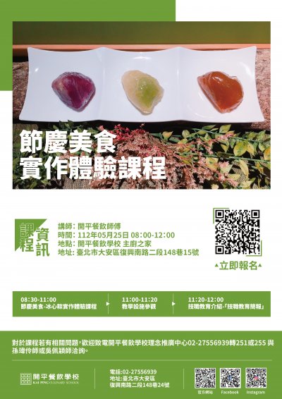 附件2.jpg