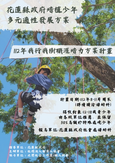 附件2.png