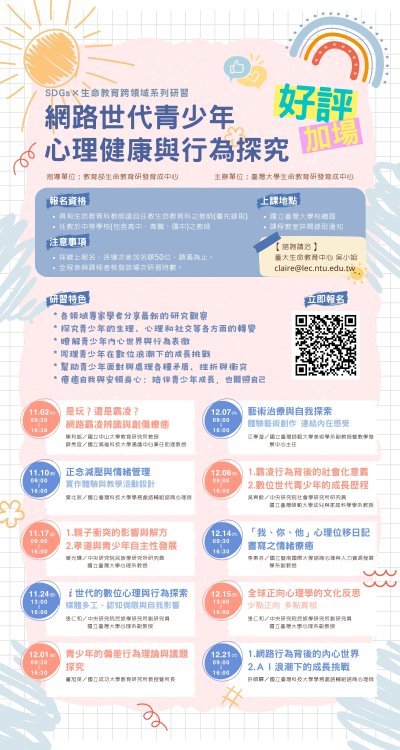 海報.jpg