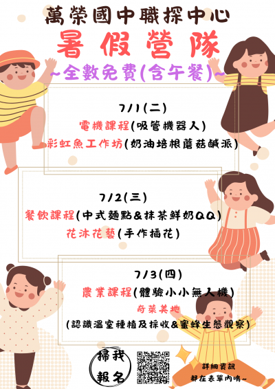 海報.PNG