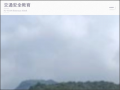 富源國小交通安全教育網 pic