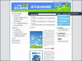 【12年國教】五專「招生」資訊網   pic