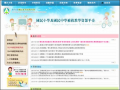 【補救教學】中小學補救教學資源平台   pic