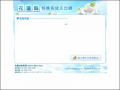 校務系統   pic