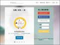 【開放課程】均一教育平台【教師及學生適用】 pic