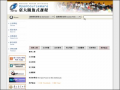 【開放課程】台大   pic