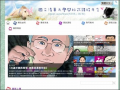 【開放課程】清大   pic